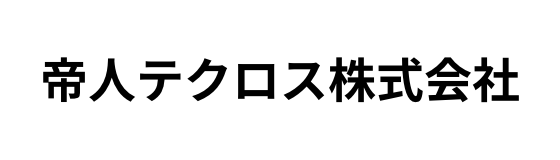 帝人テクロス株式会社